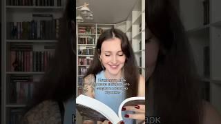 , отвертка, шоколадный батончик были  #книжныепокупки #книги #книжныеполки #booktok #книжныйблог