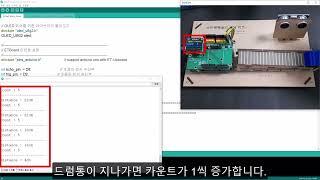 [ETUpboard] 스마트 팩토리 공급 코딩 키트(기본) - 실행하기 - 아두이노