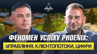 Феномен успіху Phoenix: Євген Аміров про управління, клієнтопотоки і цифри