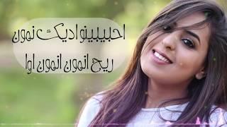 Zohra Hassan: Ahbibino ! mi amado My love,aşkım האהבה שלי  A great  Amazigh song Official music