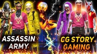 Assassin army VS Cg Story Gaming | 2 Best Guild War Clash Squad Custom Match | Garena Free Fire |