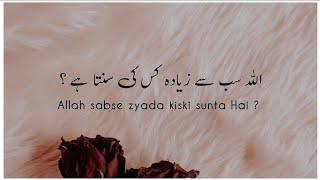 Allah tute Dillon ki zayda sunta Hai | Qasim Ali Shah best Urdu speech | whatsaap status