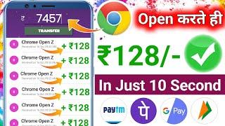 NEW EARNING APP TODAY | ₹128 FREE Upi EARNING APPS 2024 | WITHOUT INVESTMENT BEST EARNING APP 2024