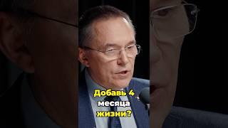 Ты теряешь 2 часа каждую ночь?  #sleepdeficit #efficientsleep #timemanagement