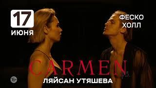 Танцевальный спектакль Ляйсан Утяшевой «Carmen P.S.» во Владивостоке 17 июня 2024