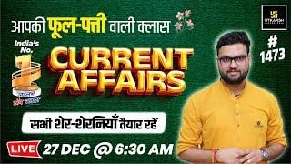 27 Dec 2024 Current Affairs | Current Affairs Today | Kumar Gaurav Sir