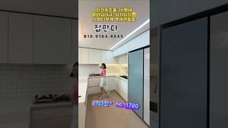 2억대#인천신축분양 #인천신축빌라 #2억대 #신축빌라 #무입주금 #무입주빌라 #미추홀구신축빌라 #내집마련 #부동산 #최저실입 #인천 #역세권 #home