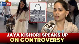 Jaya Kishori Bag Controversy: Spiritual orator Jaya Kishori clarifies on using Dior bag