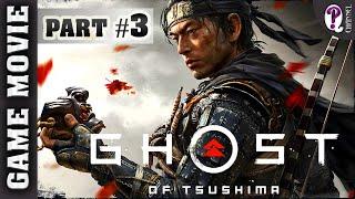 Ghost of Tsushima || Game movie. Part 3/3