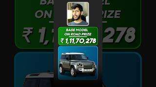 LAND ROVER DEFENDER: Is It in Your Budget? | Autotrek Vishal #shorts