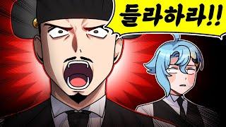 이딴 게 집사?