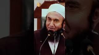 moulana Tariq Jameel Sahab Bayan #tariqjameelofficial #maulanatariqjameelsahab