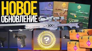 НОВЫЙ FEVER КЕЙС, НОВЫЕ НОЖИ, КОЛЛЕКЦИИ, АРСЕНАЛ, СКИНЫ // НОВОЕ ОБНОВЛЕНИЕ CS2