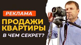 Как правильно подготовить квартиру к продаже: советы продавцам и агентам