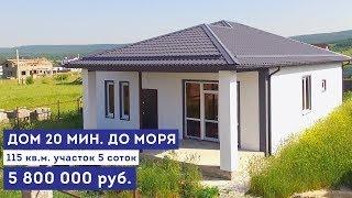 Полное видео уже на нашем канале!!! Подробности по тел. +7 (938) 557-87-77