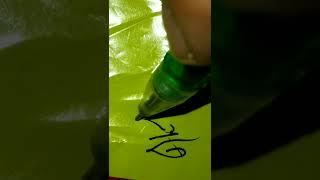 how to write Akhilesh #writing #english #handwriting #pen #calligraphy #cursive #shorts
