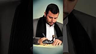 السيد القائد عبدالملك بدر الدين الحوثي يتحدث عن كلام أمير المؤمنين