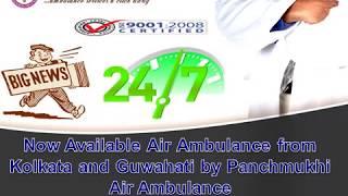 Get Very Low Cost Air Ambulance from Kolkata-Guwahati by Panchmukhi Air Ambulance