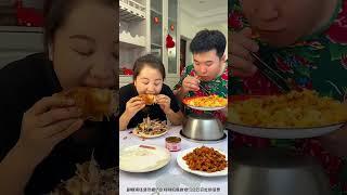 【mukbang】不多个心眼是真不行啊！#夫妻日常#tricky