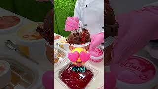 슬라임을 파는 아이스크림 가게! 