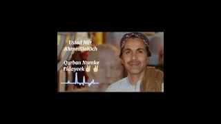 Qurban Numke Fidayeek | New Song Ustad Mir Ahmed BalOch | By Abid BalOch