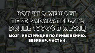 Как перестать отвлекаться и начать жить осознанно | МСО