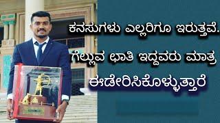 ನಿತಿನ್ ಪೂಜಾರಿ, ನೆಟ್ ಬಾಲ್ ಪ್ಲೇಯರ್/ಕೋಚ್|Nitin Poojari, Netball Player/Coach|Vittla, BantwalTq|S2 Ep22|