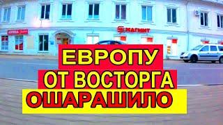 Европу ОШАРАШИЛО ОТ БОЛЬШОГО ВОСТОРГА от ПРОСМОТРА ВИДЕО про город на севере России