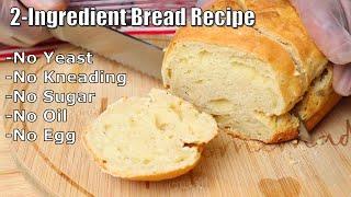 New Quick and easy 2-Ingredient Bread Recipe: My #1 Choice Of BREAD - NO Yeast, Knead, Sugar or Oil