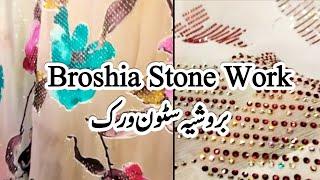 Trendy Pakistani Stone Work Suits | Fancy Party Wear | Saddar Bazar Peshawar | @ Waqas_ Vlogs786