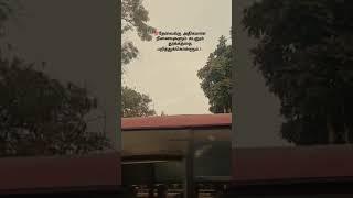 : About Lyf#tamillife whatsappstatus#whatsappstatusvideo #tamilnadu#viralshorts