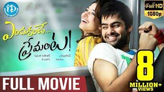 Endukante Premanta Full Movie - HD || Ram || Tamannaah || A Karunakaran || G V Prakash Kumar