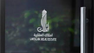 فضّل تركيا على أوروبا واستلم الجواز التركي من امتلاك العقارية في 3 أشهر