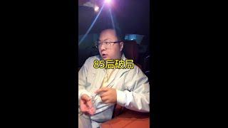 债务危机就像洪水，硬堵只会决堤。真正管用的法子是挖条新河道——用供应链思维重构信用，用商业逻辑破解死局。这代年轻人最不该被骂躺平，他们不过是在暴风雨中蹲下身子，等待重新起跳的时机。#供应链金融