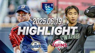 [NC다이노스 vs LG트윈스] 6.19(목) 야구 하이라이트｜2025 신한 SOL뱅크 KBO리그｜KBO X TVING