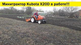 Минитрактор KUBOTA X20D.Работа фрезой в поле.