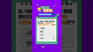 서울시의회에서는 서울시에서만 적용되는 법을 만든다는데?!
