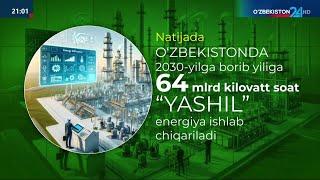 Atom energetikasi sohasidagi ishlar bo‘yicha axborot berildi