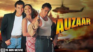 Auzaar (1997) (HD) | 15 Min Movie | एक्शन ड्रामा फिल्म | Salman Khan, Sanjay Kapoor, Shilpa Shetty