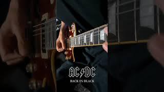 Back in Black - AC/DC #guitarriff #riff #music #cover #guitar #lespual  #rocknroll #rock #acdc