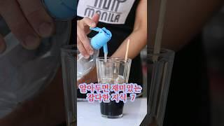 [알아두면 재미있는 잡다한 지식 7]#지식#일반상식 #korea