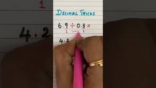 Decimal Division Tricks #youtubeshorts #shorts #ytshorts