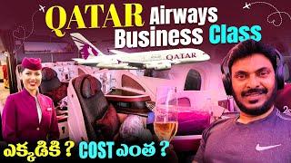 ఖతార్ Airways Business Class Journey | Trip to Doha Qatar | Ravi Telugu Traveller