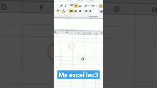 ms excel home tools #techtree #excel #ytchannel #computer