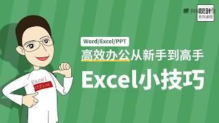 疑惑23：如何将英文单词首字母全部更改为大写？