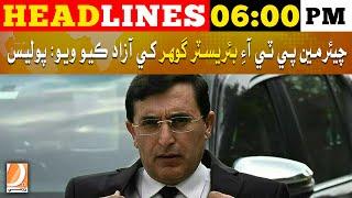 Headlines 06 PM | 10 September 2024 | Dharti Tv News