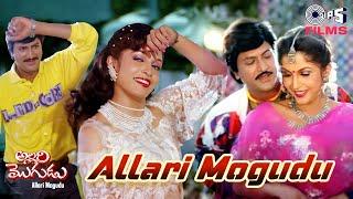 Allari Mogudu HD అల్లరి మొగుడు 1992 | Mohan Babu, Meena, Ramya Krishnan| Raghavendra R| Telugu Movie