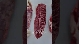부채살(부위설명)