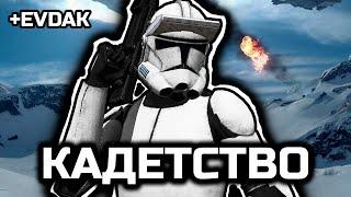 Самое большое лётное средство [ArmA 3 Star Wars]