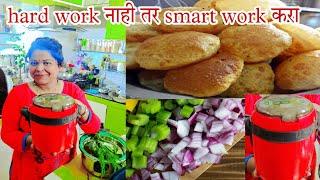 #सकाळचा टिफिन कमीत कमी वेळेत कसा तयार करावा #paripurna lunch maya,skitchen recipe and vlog